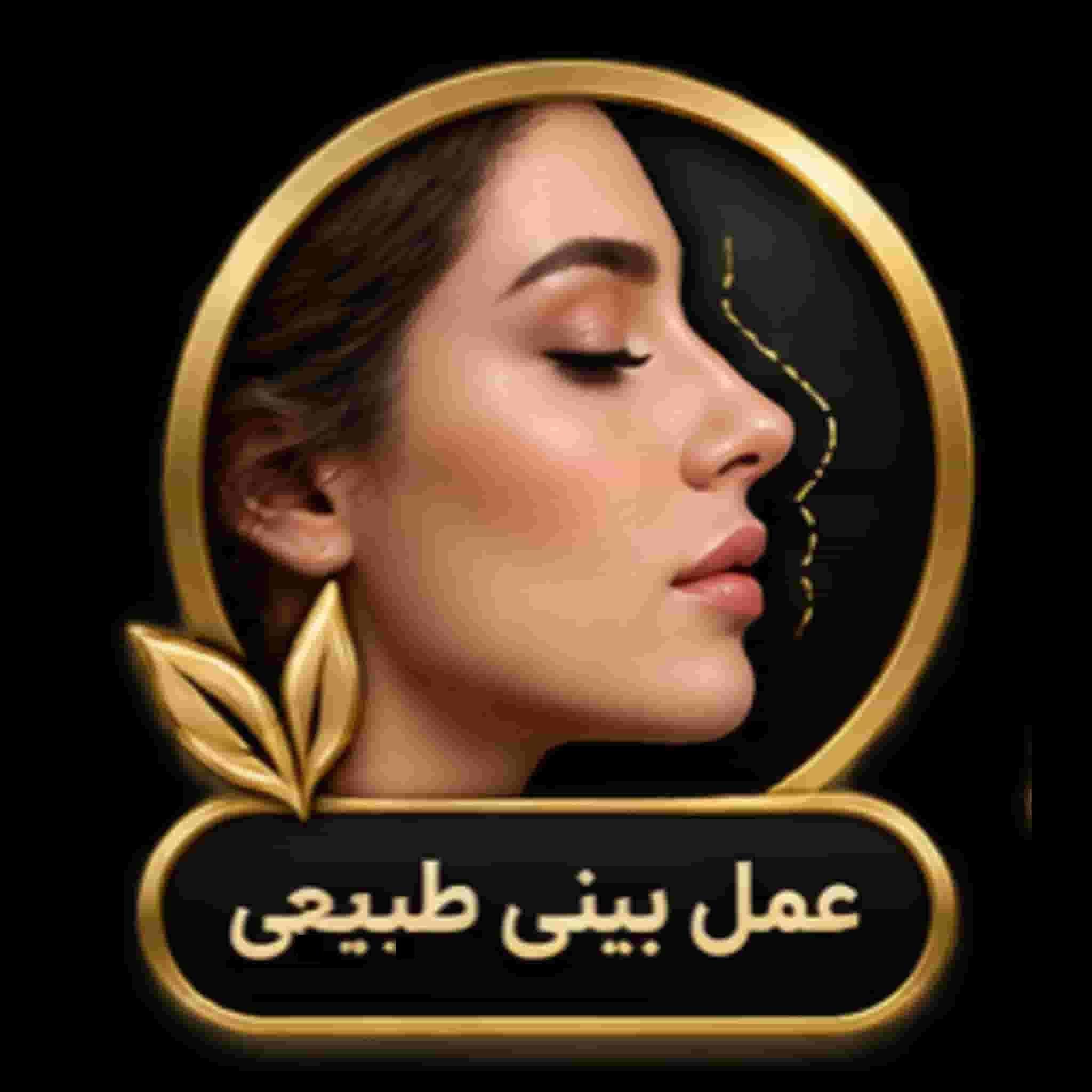 natural rhinoplasty