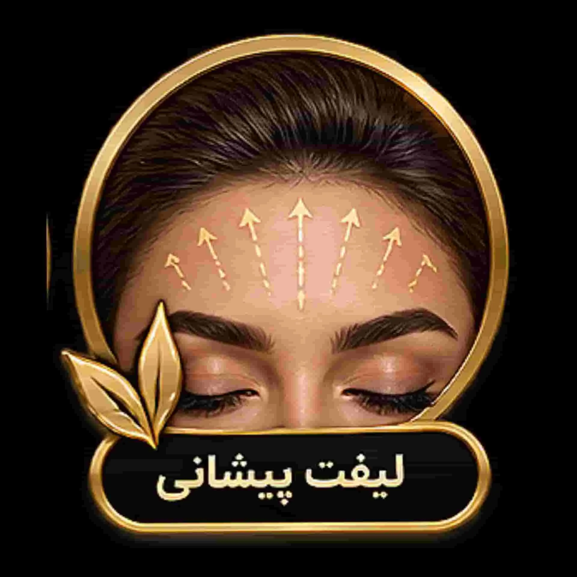 forehead reduction
