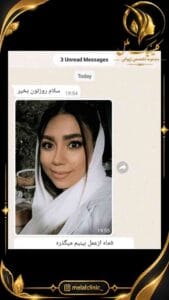 رضایت از سپتوپلاستی