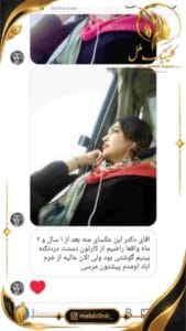 نتیجه رضایت از رینوپلاستی