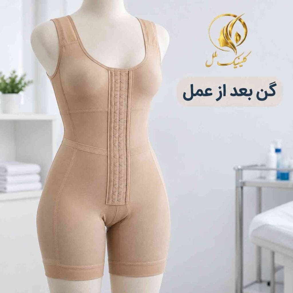 liposuction-surgery05 گن بعد از لیپوساکشن