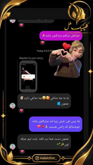 رضایت بعد از جراحی فانتزی