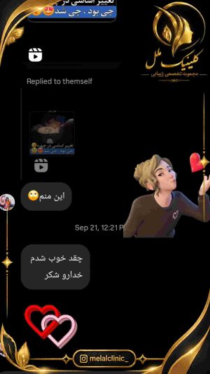 نتیجه رضایت از عمل بینی ترمیمی